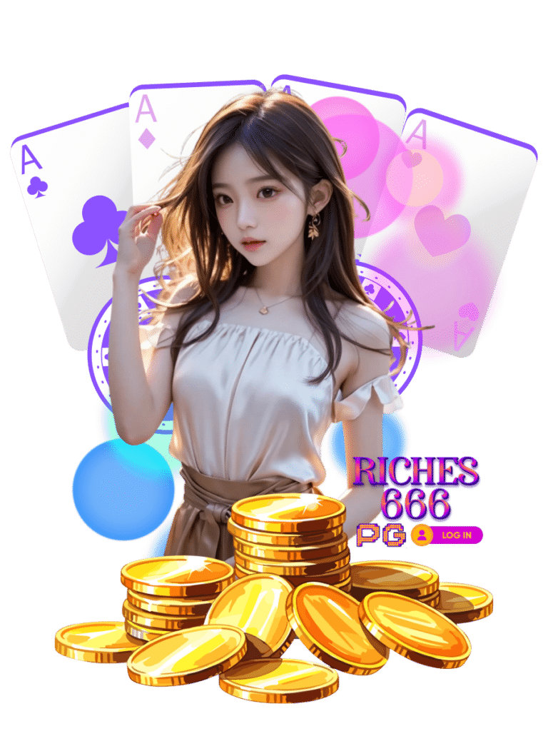 riches666 pg login เข้าเล่น