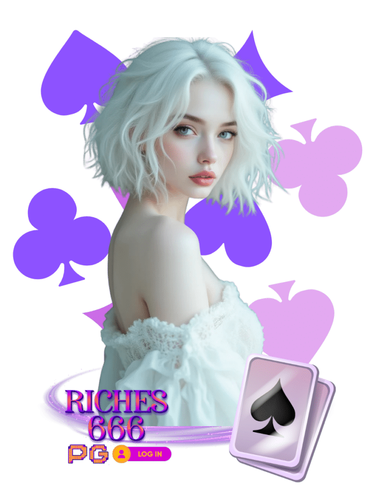 riches666 pg login เว็บคาสิโน